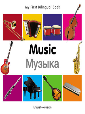cover image of My First Bilingual Book–Music (English–Russian)